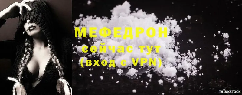 Где найти наркотики Мантурово А ПВП  Мефедрон  Cocaine 