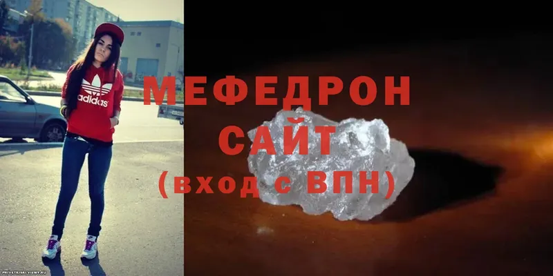 гидра ссылки  как найти   Мантурово  Мефедрон mephedrone 